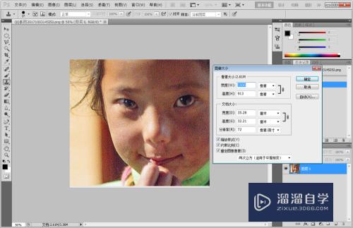 PS(Photoshop)软件怎样去除图片照片的噪点？