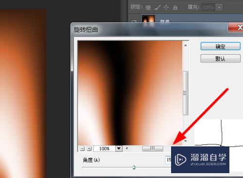 怎么使用PS制作火焰效果(怎么使用ps制作火焰效果图)