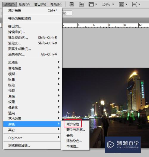 PS怎么去除图片噪点(ps怎么去除图片噪点的方法)