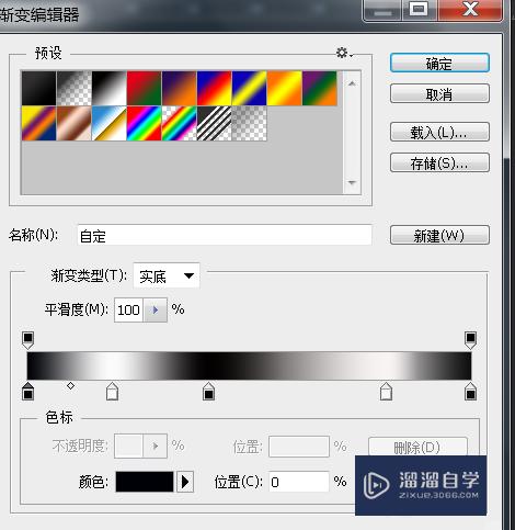 怎么使用PS制作火焰效果(怎么使用ps制作火焰效果图)