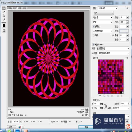 如何使用PS制作时间轴动画(如何使用ps制作时间轴动画效果)