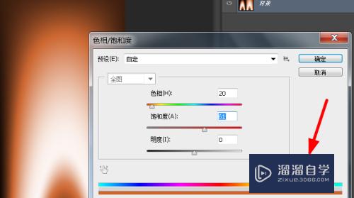 怎么使用PS制作火焰效果(怎么使用ps制作火焰效果图)
