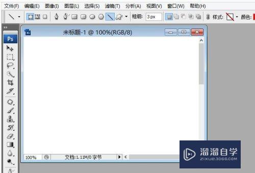 怎样用PS画弧线箭头(怎样用ps画弧线箭头图)
