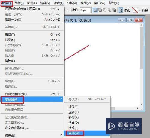 怎样用PS画弧线箭头(怎样用ps画弧线箭头图)