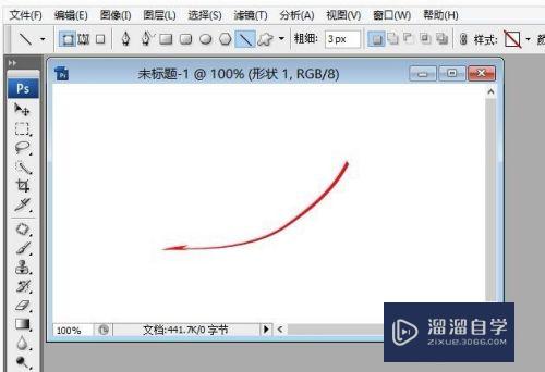 怎样用PS画弧线箭头(怎样用ps画弧线箭头图)