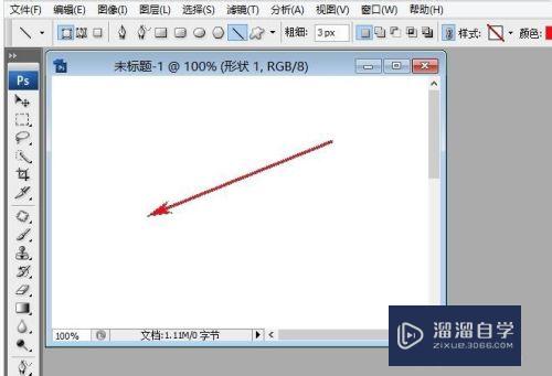 怎样用PS画弧线箭头(怎样用ps画弧线箭头图)