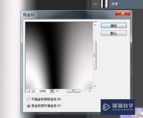 怎么使用PS制作火焰效果(怎么使用ps制作火焰效果图)