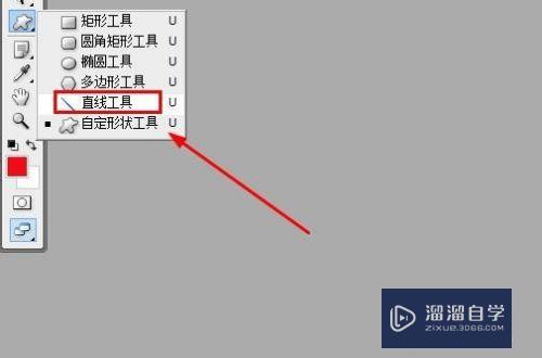怎样用PS画弧线箭头(怎样用ps画弧线箭头图)