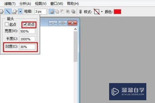 怎样用PS画弧线箭头(怎样用ps画弧线箭头图)