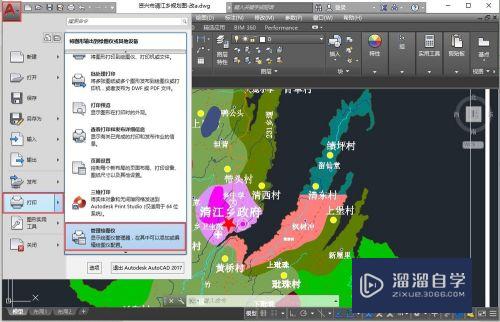 CAD怎么把图纸输出成jpg、png等图像(cad图纸输出为图片)