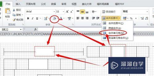 不会CAD怎么用Excel打造平面图(excel怎么画cad图)