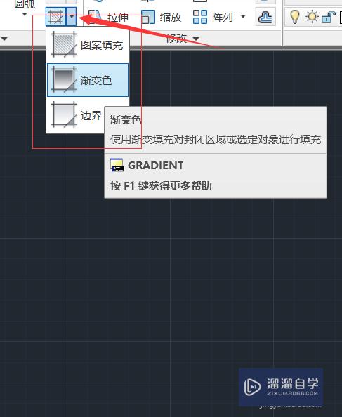 CAD怎么进行图案填充渐变色(cad图案填充和渐变色怎么设置)