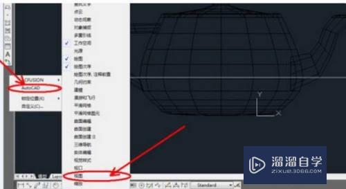 CAD2019三维视图工具栏怎么调出(cad三维视图工具栏怎么调出来)