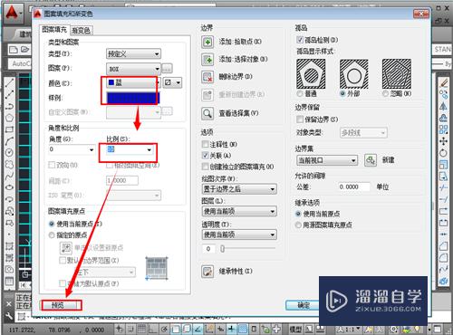 CAD填充图案如何操作使用(cad填充图案如何操作使用视频)