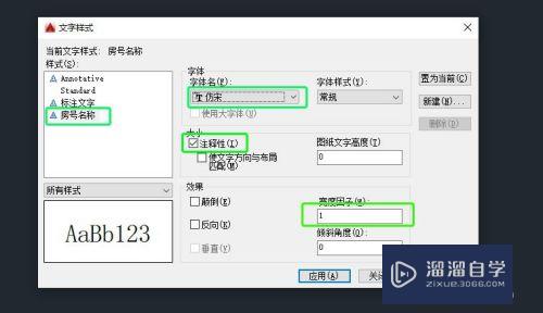 CAD里怎样创建样板文件？