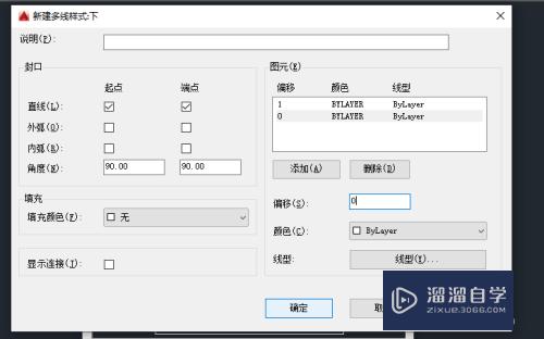 CAD里怎样创建样板文件？