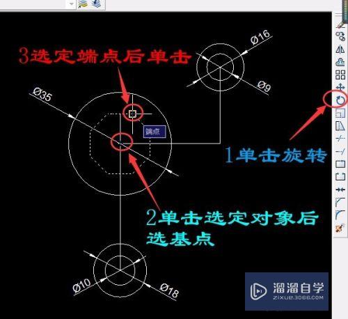CAD圆如何相切并旋转