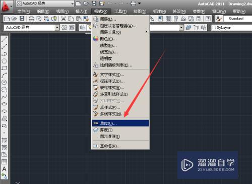 CAD怎么进行设置单位(cad怎么设置单位为厘米)