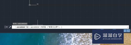 CAD怎样调出三维工作空间(cad怎样调出三维工作空间图)