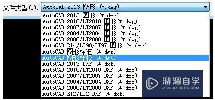 CAD怎么创建带图层的样板文件(cad怎么创建带图层的样板文件夹)