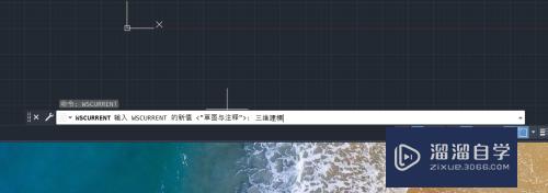 CAD怎样调出三维工作空间(cad怎样调出三维工作空间图)