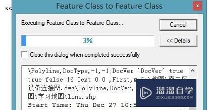 如何往arcgis里导入CAD图？