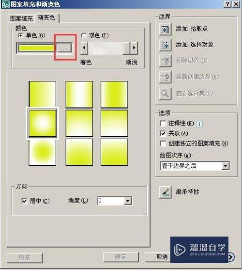 CAD怎么快速填充渐变色(cad怎么快速填充渐变色的颜色)