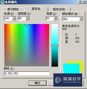CAD怎么快速填充渐变色(cad怎么快速填充渐变色的颜色)