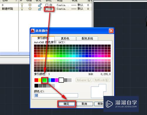 CAD图层的使用教程(cad图层的使用教程视频)