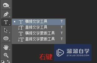 如何用PS修改PSd文件中文字(ps怎么修改psd文件上的文字)