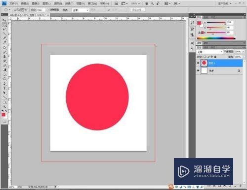 PS怎么快速制作月亮形状(ps怎么快速制作月亮形状图)