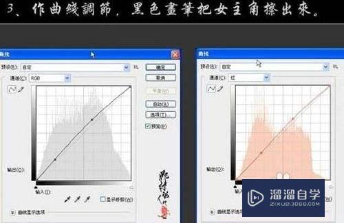 PS婚纱照片处理教程(ps婚纱照片处理教程视频)