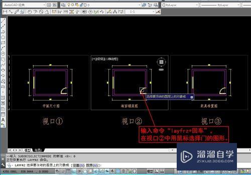 怎样在CAD布局的视口里面冻结图层？