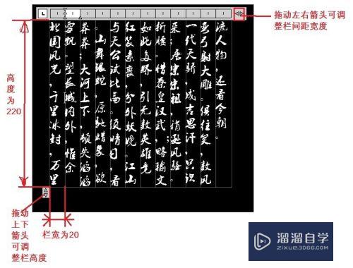 CAD多行文字输入怎么设置分栏效果(cad中多行文字)