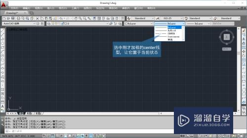 CAD怎么快速加载线型(cad怎么快速加载线型图形)