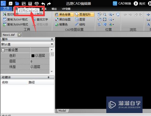 CAD编辑器怎么打开图纸文件(cad编辑器怎么打开图纸文件夹)