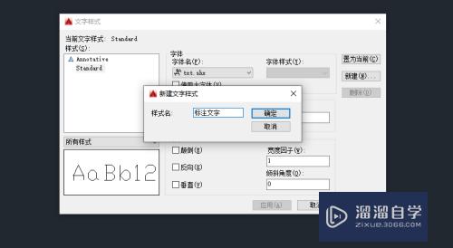 CAD里怎样创建样板文件？