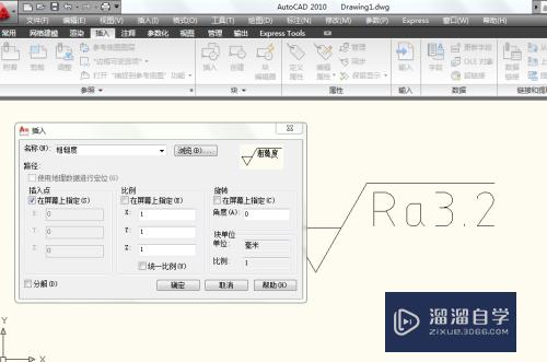 CAD粗糙度块怎么快速制作(cad粗糙度块的制作)