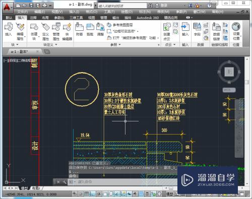 CAD怎样修改插入的图块(在cad中怎么修改图块)