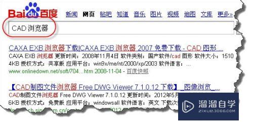 只有AutoCAD 2004，也能打开高版本CAD