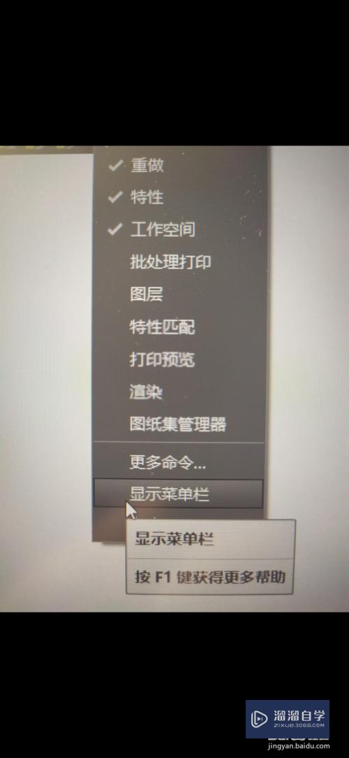 CAD图形随尺寸的改变而改变怎么办