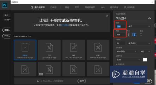 如何运用PS的仿制工具？