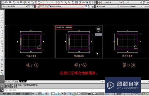 CAD布局的视口怎么冻结图层(cad布局中视口冻结不了)