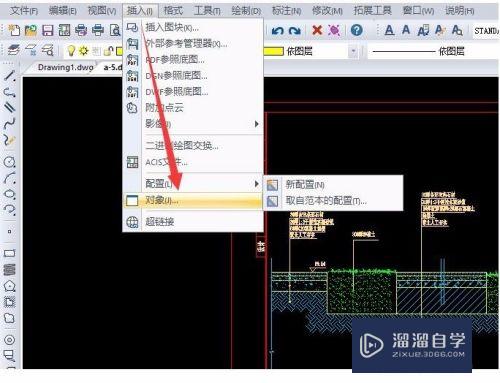 CAD怎么对olb对象进行筛选(cad对象筛选器)