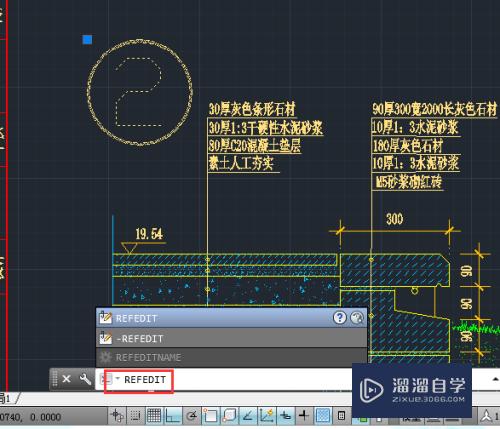 CAD怎样修改插入的图块(在cad中怎么修改图块)