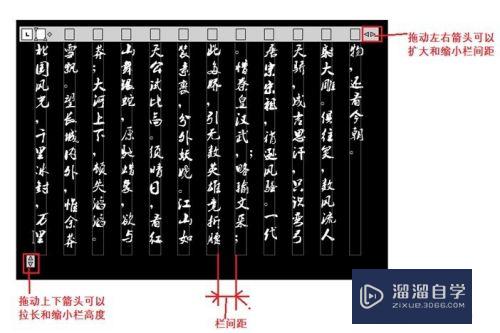 CAD多行文字输入怎么设置分栏效果(cad中多行文字)