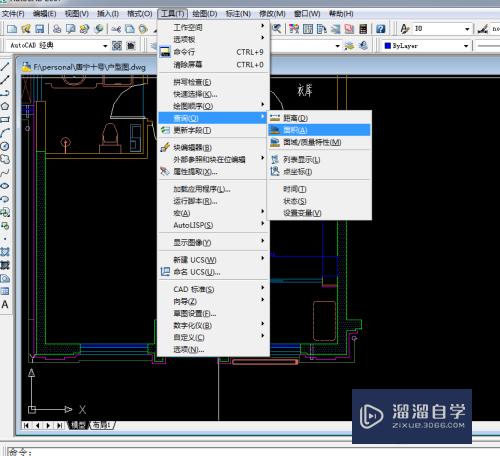 CAD中怎么快速查询某个区域的面积(cad中怎么快速查询某个区域的面积和体积)