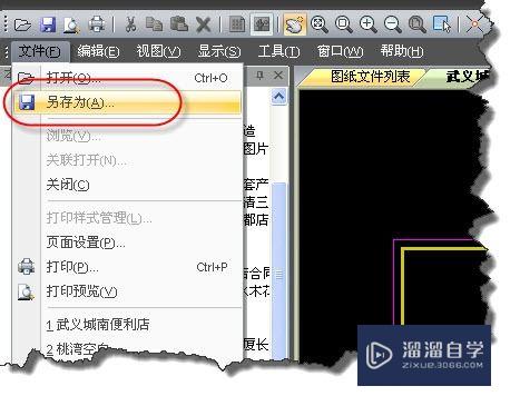 只有AutoCAD 2004，也能打开高版本CAD