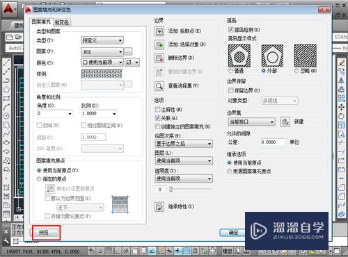 CAD填充图案如何操作使用(cad填充图案如何操作使用视频)