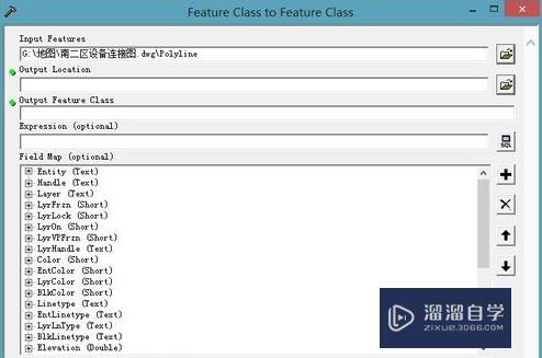 如何往arcgis里导入CAD图？